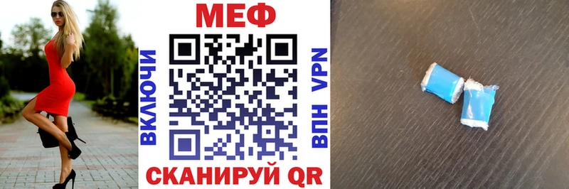 Продажа наркотиков Новый Уренгой Альфа ПВП  МЕФ  АМФ  МАРИХУАНА  ГАШИШ 