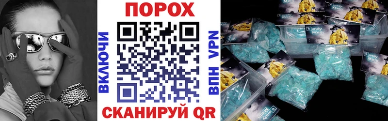 АМФЕТАМИН Premium  хочу наркоту  гидра ссылка  Новый Уренгой 