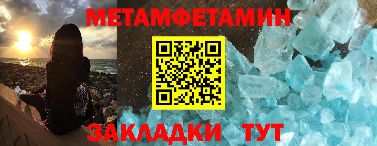 АМФЕТАМИН  Амфетамин 97%  Amphetamine  Новый Уренгой  Вход с VPN 