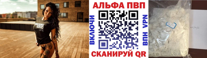 A PVP VHQ цены Новый Уренгой