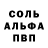 Первитин кристалл Arm Bgo
