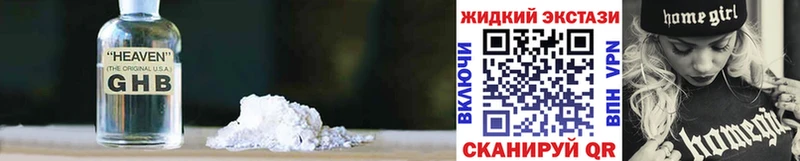 БУТИРАТ буратино  omg онион  Новый Уренгой  купить наркоту 