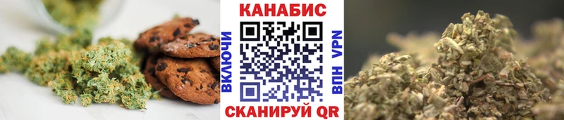 Cannafood конопля  Новый Уренгой 
