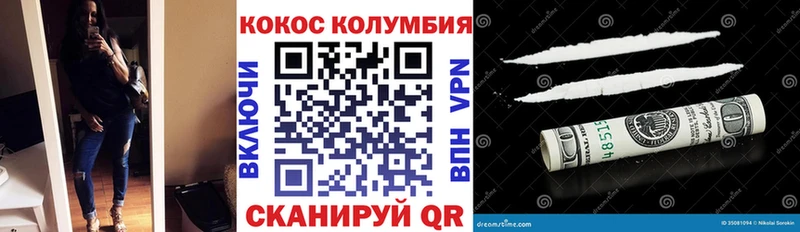 купить закладку  Новый Уренгой  КОКАИН Fish Scale 