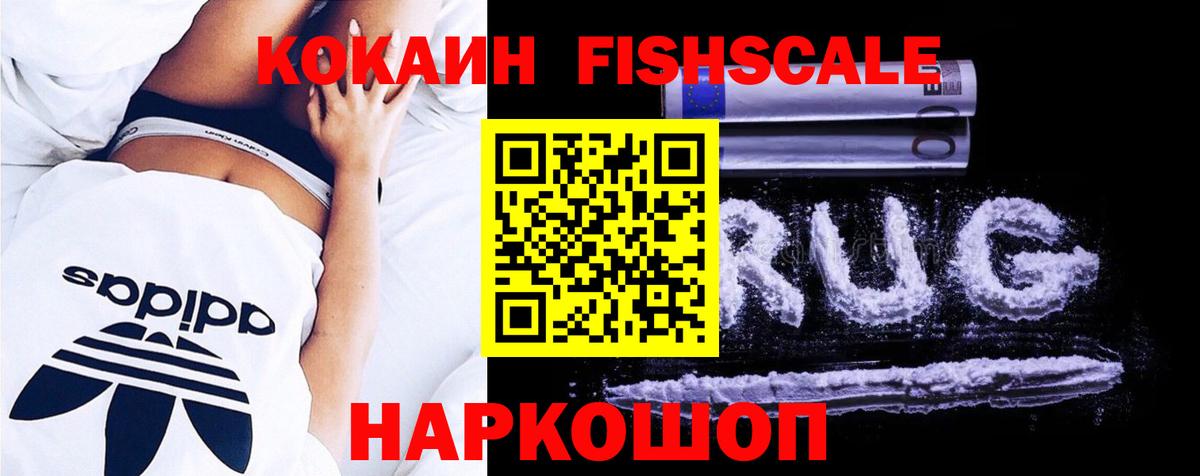 Cocaine VHQ  Вход с VPN  Кокаин Columbia  Новый Уренгой 