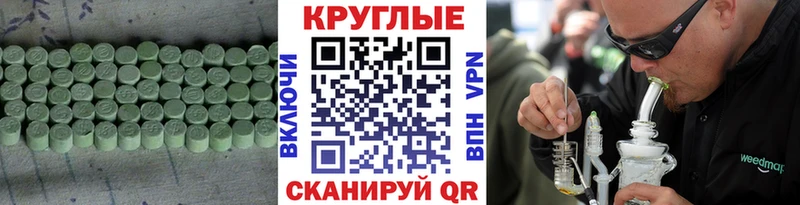 Ecstasy Philipp Plein  купить  цена  МЕГА онион  Новый Уренгой 