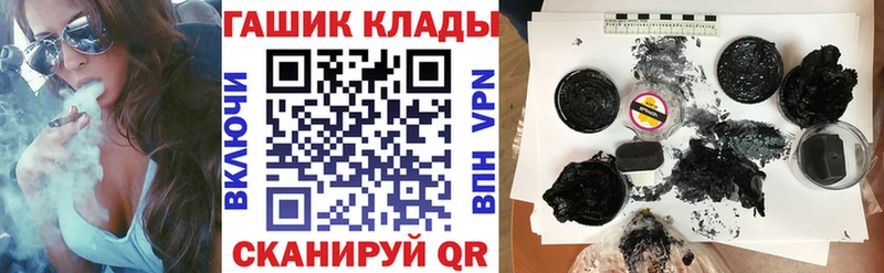 площадка наркотические препараты  Новый Уренгой  ГАШИШ VHQ 