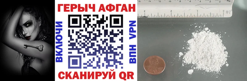 ГЕРОИН хмурый  что такое   Новый Уренгой 