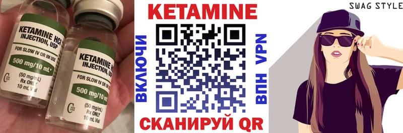 mega ТОР  Новый Уренгой  Кетамин VHQ 