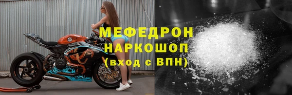 гашишное масло Белокуриха