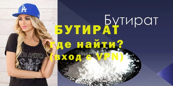 марихуана Балахна