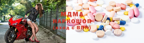 амфетамин Вязьма