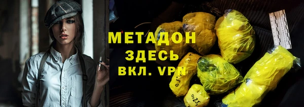 гашишное масло Белокуриха