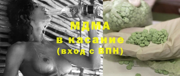 гашишное масло Белокуриха