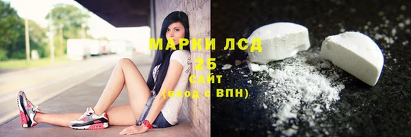 каннабис Вяземский