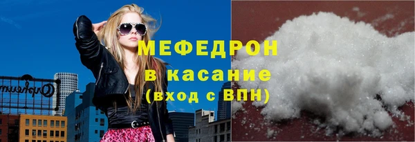 сатива Белоозёрский