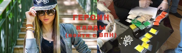 гашишное масло Белокуриха