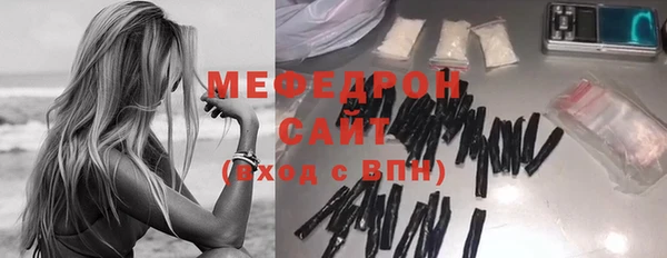сатива Гусь-Хрустальный