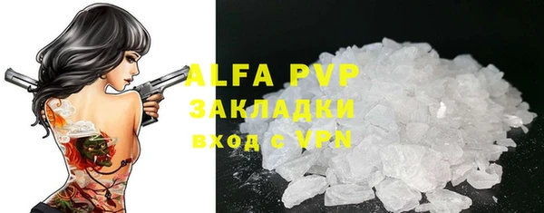 тгк Беломорск