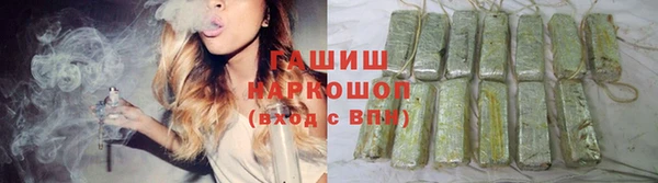 гашишное масло Белокуриха