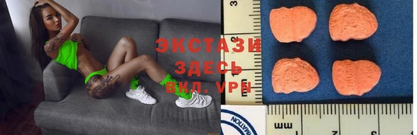 тгк Беломорск