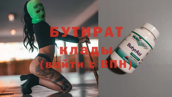 тгк Беломорск