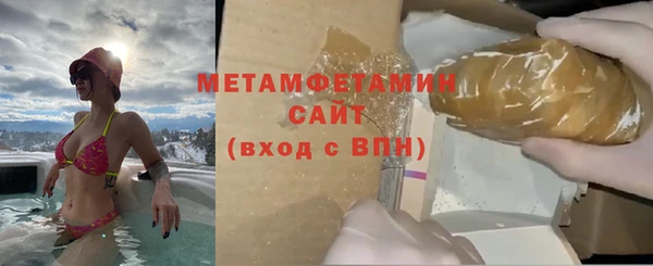 меф VHQ Гусев