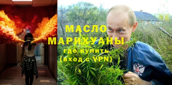 марихуана Балахна