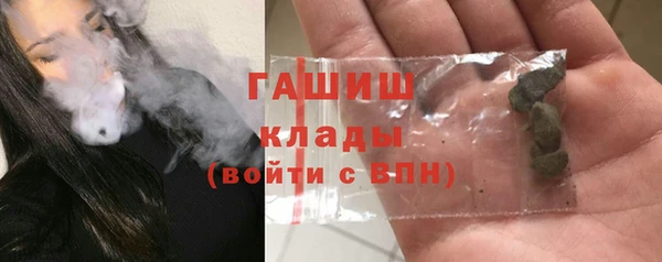 гашишное масло Белокуриха