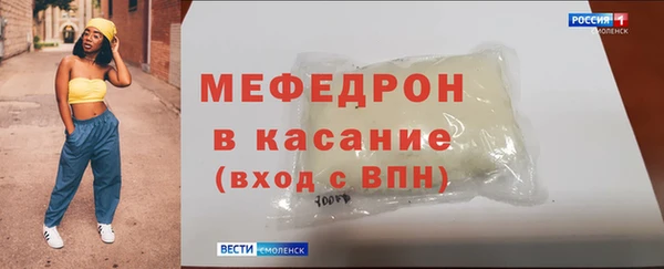 тгк Беломорск