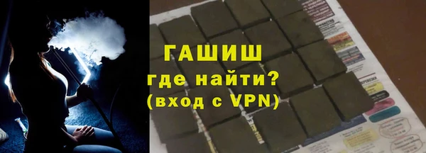 гашик Вязники