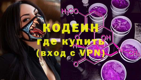 гашишное масло Белокуриха
