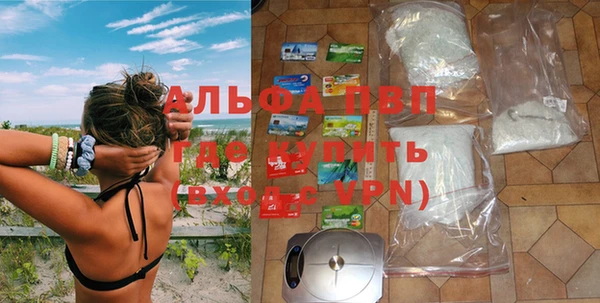 винт Балабаново