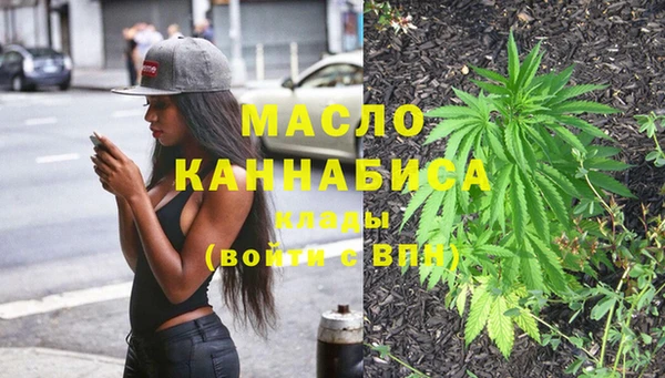 тгк Беломорск