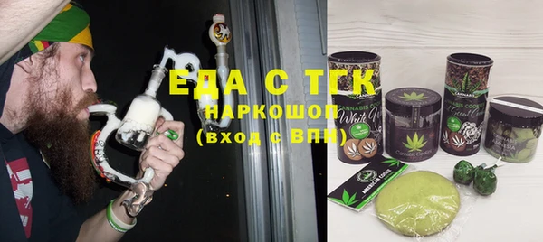 марихуана Балахна