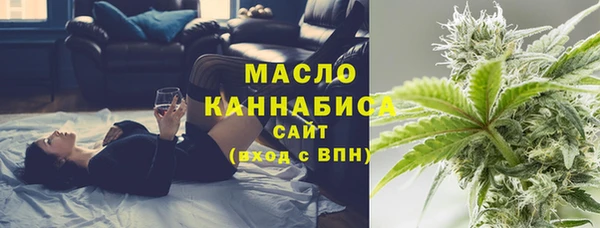 марихуана Балахна