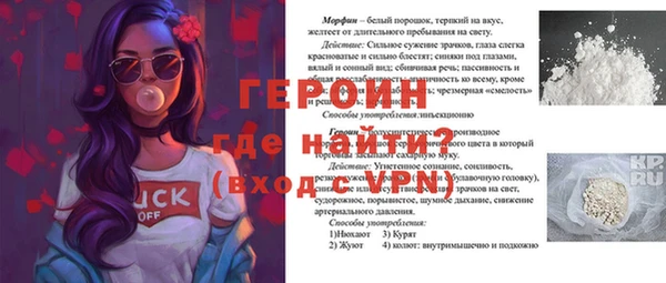 марихуана Балахна