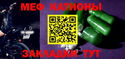 кокаин премиум Янаул