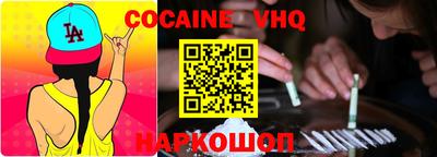 эйфоретик Ирбит