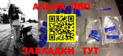 дживик Ипатово