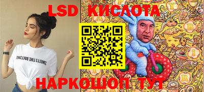 эйфоретик Ирбит