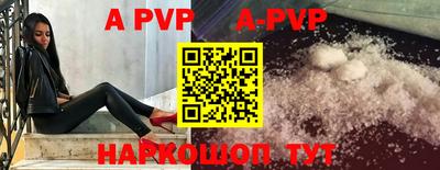 дживик Ипатово