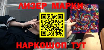 марки lsd Изобильный
