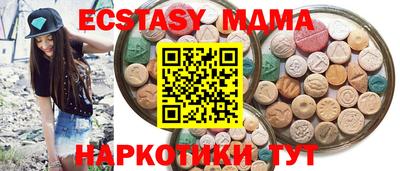 эйфоретик Ирбит