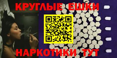 ECSTASY Ярцево