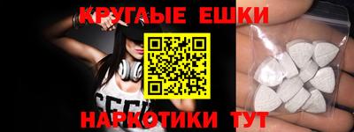 дживик Ипатово