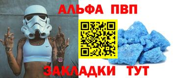 эйфоретик Ирбит