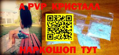 эйфоретик Ирбит