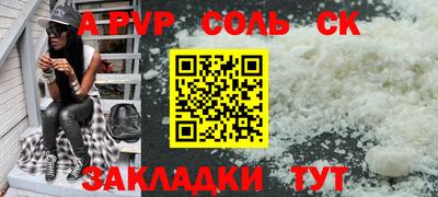 эйфоретик Ирбит