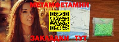 дживик Ипатово